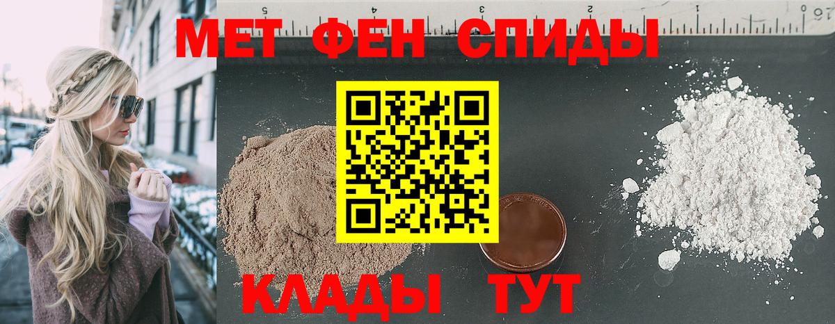 АМФ 98% Орск