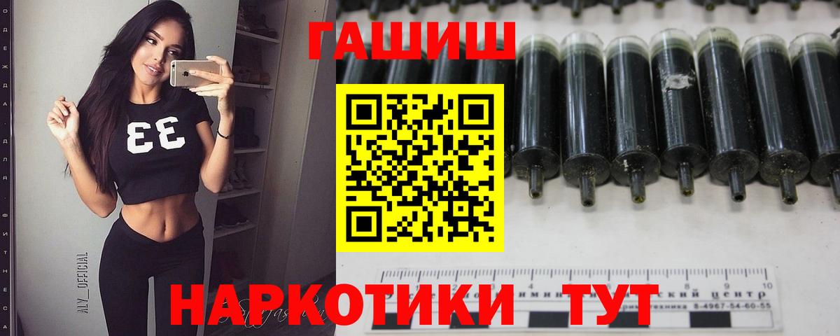 Гашиш Ice-O-Lator Орск