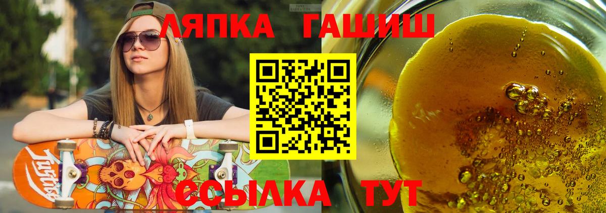 хочу   ГАШИШ  Вход с VPN  Гашиш ice o lator  Гашиш ice o lator  Орск 