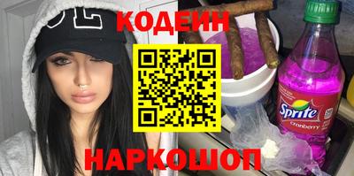 Альфа ПВП Свободный