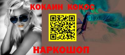 индика Северобайкальск
