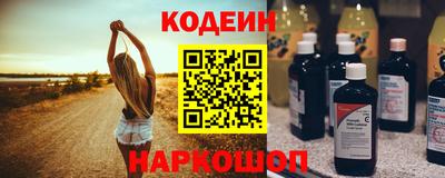 мефедрон Севастополь