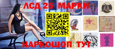 индика Северобайкальск
