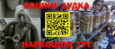 мефедрон Севастополь