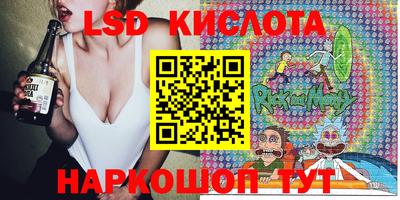 мефедрон Севастополь