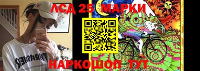 индика Северобайкальск