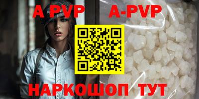 индика Северобайкальск