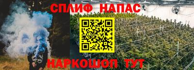 мефедрон Севастополь