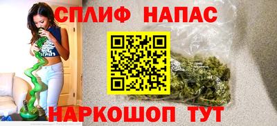 мефедрон Севастополь