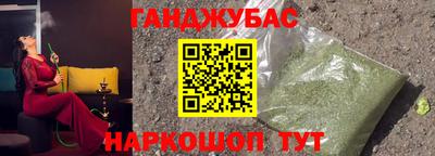 мефедрон Севастополь
