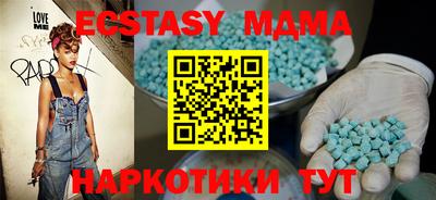 индика Северобайкальск