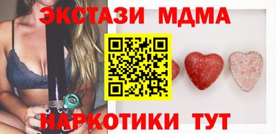 мефедрон Севастополь