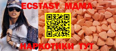 мефедрон Севастополь