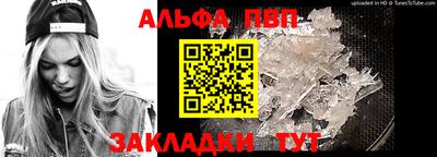 индика Северобайкальск