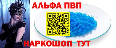 мефедрон Севастополь
