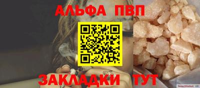 мефедрон Севастополь