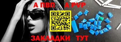 индика Северобайкальск