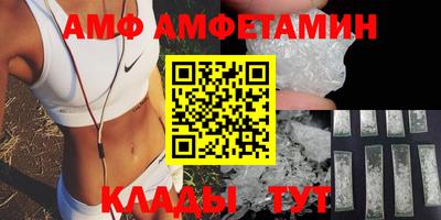 индика Северобайкальск