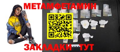 мефедрон Севастополь