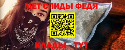 мефедрон Севастополь
