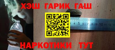 индика Северобайкальск