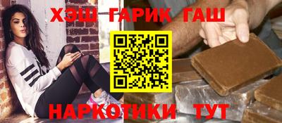 мефедрон Севастополь