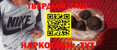 индика Северобайкальск