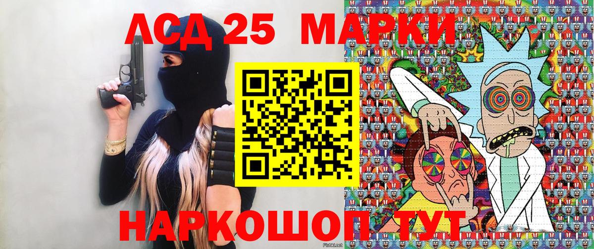 Марки N-bome 1,5мг Орск