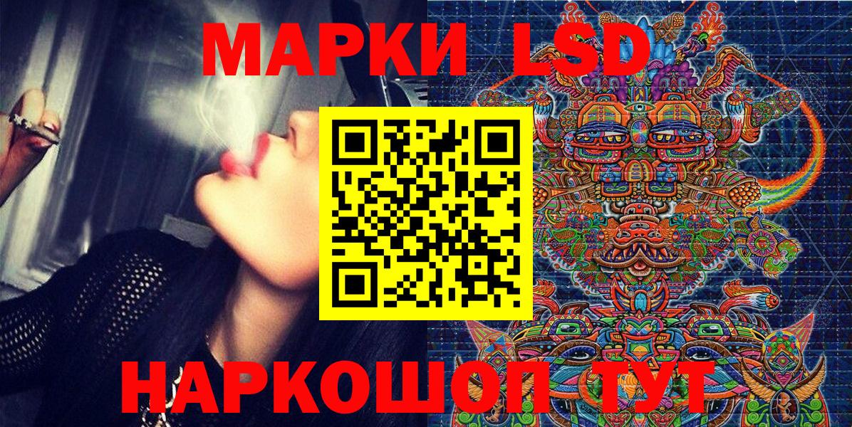 Наркотические марки 1500мкг  Вход с VPN  Марки NBOMe  Орск 